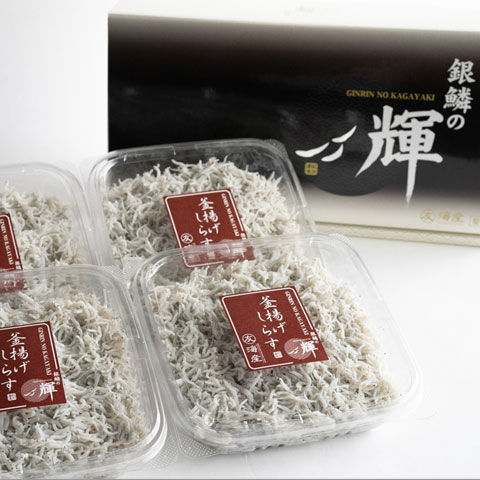 M145　【冷凍】釜揚げしらす　紀州湯浅　まるとも海産
