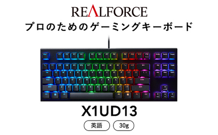 東プレ REALFORCE GX1 英語配列 ゲーミングキーボード 静電容量無接点方式 (型式：X1UD13) ｜ PC パソコン ゲーム 周辺機器 リアルフォース