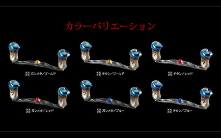 LIVRE リブレ CRANK140 ダイワ右 （カスタムリールハンドル）（ガンメタ×レッド） / 釣具 釣り具 フィッシング ハンドル カスタム / 亀山市 / 有限会社メガテック[AMBB481-
