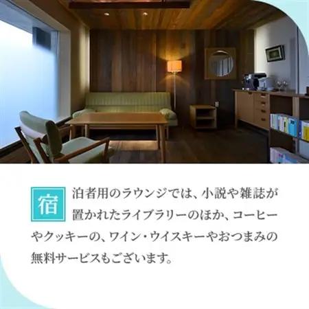 HOTEL TAIKI　1泊朝食付宿泊券(シングル)_旅行券・チケット 宿泊券  _【1395469】