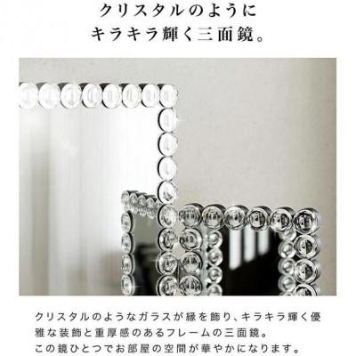 ふるさと納税 海南市 三面鏡 卓上 MIRAYU AKU1006597 |  | 02