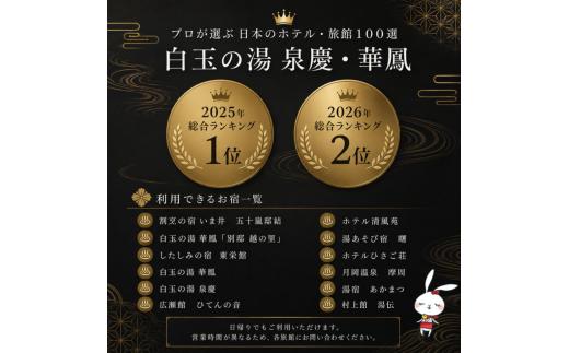 地元のおいしい食材と地酒をご堪能ください。