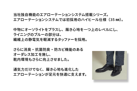 REGAL 12ALBHT ローファー ブラック エアローテーション 25.5cm リーガル ビジネスシューズ 革靴 紳士靴 メンズ リーガル REGAL 革靴 ビジネスシューズ 紳士靴 リーガルのビ