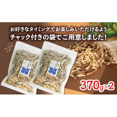 ふるさと納税 松山市 アーモンド 小魚 2袋 ( 370g × 2 ) |  | 01