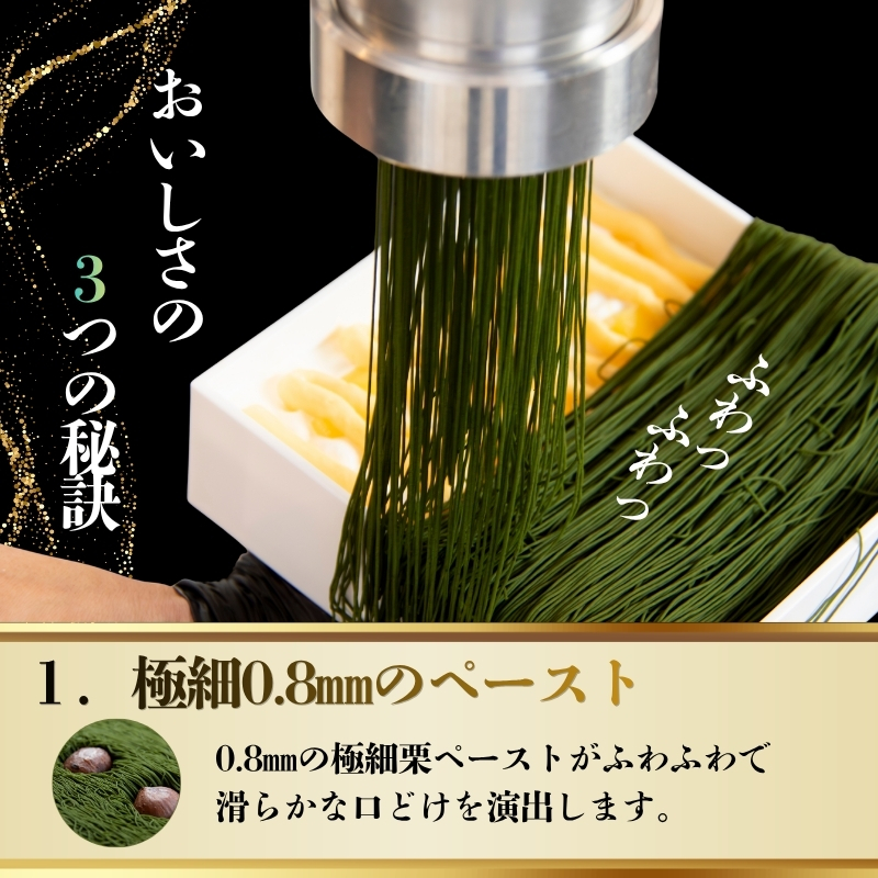 【国産抹茶をブレンド】 贅沢お重の和栗モンブラン 1箱 モンブラン 国産 和栗 栗 くり スイーツ デザート 抹茶 抹茶スイーツ 栗スイーツ 洋菓子 おかし おやつ 高級 ギフト プレゼント 贈答 冷