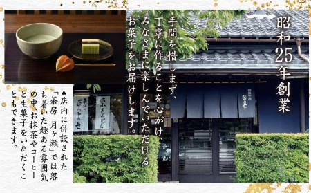 ブランデーケーキ1本 / 御菓子処田の下 [FL002] ケーキ