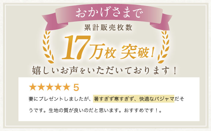 【Sサイズ：無地：ピンク】〈Kaimin Labo〉今治ガーゼタオル レディース パジャマ【カイタックファクトリー】 [OAW002-37]