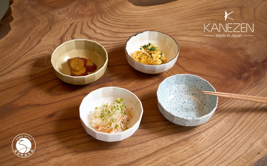 
            有田焼 10.5cm 十六角ボウル 4枚 セット【金善製陶所】小鉢 セット 和食器 おつまみ ギフト おしゃれ A35-676
          