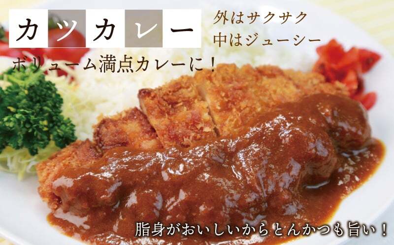 【泉佐野ブランド豚】犬鳴豚 ロースステーキ  カツ用 800g以上＋犬鳴豚餃子 6個【国産 豚肉 工場直送 ぶた とんかつ ステーキ 期間限定 数量限定】 G1380_イメージ2