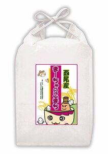 【令和8年産】西尾のお米＜あきたこまち＞5kg・K345-12