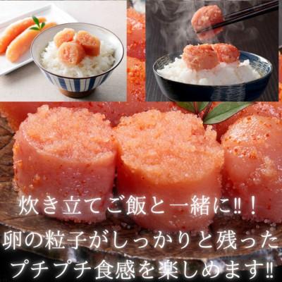 ふるさと納税 嘉麻市 無着色辛子明太子(切子)訳あり! 1520g(380g×4個)(嘉麻市) |  | 02