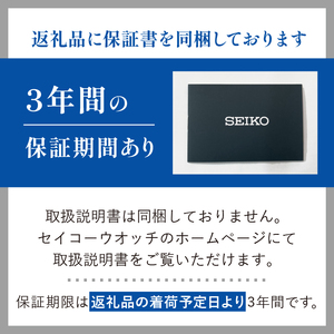 SARX125 セイコー プレザージュ メカニカル ／ SEIKO 正規品 3年保証 保証書付き 腕時計 時計 ウオッチ ウォッチ ブランド