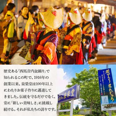 ふるさと納税 羽後町 くるみ餅 20個入[No.5325-0625] |  | 01