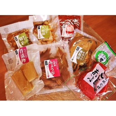 ふるさと納税 高山市 高山朝市のお漬物セット a519
