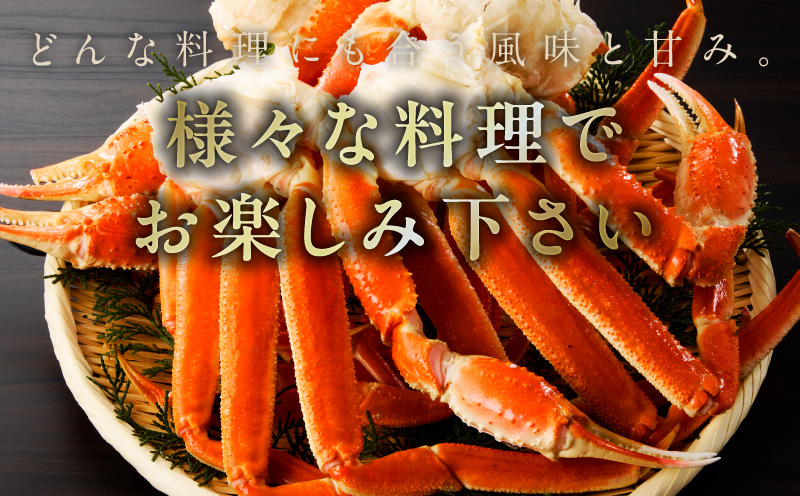 【特大5Lサイズ】ずわい蟹 2kg ボイル済み【4肩前後 昆布仕立て カニ かに 蟹 ズワイ蟹 ズワイカニ 海鮮 魚介 数量限定】 G1835