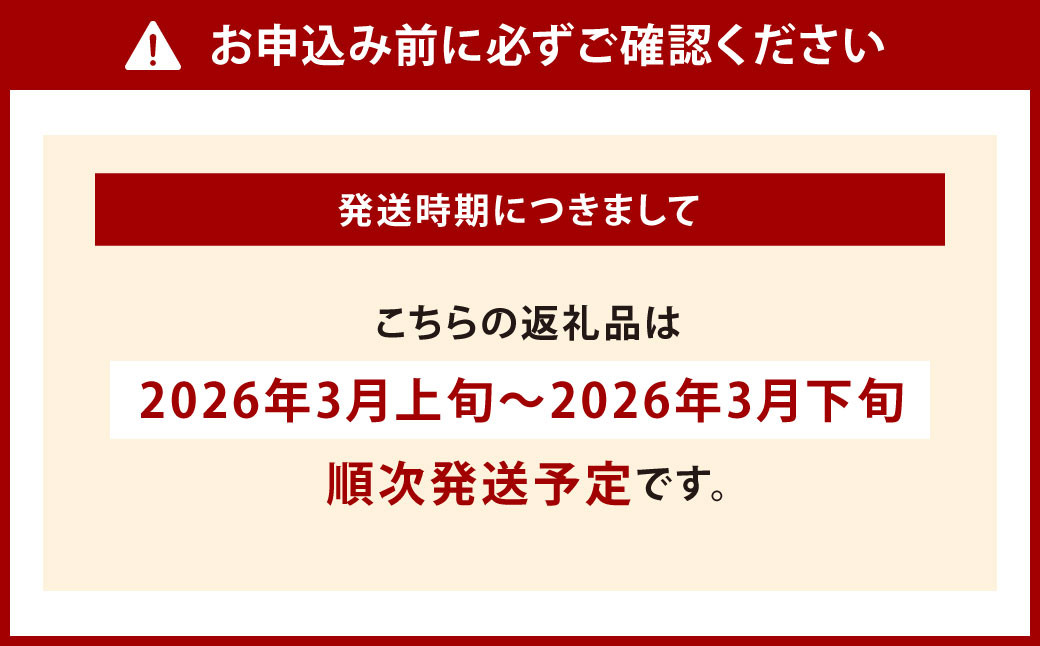 紫川デコ（不知火） Mサイズ 24玉入 計5kg程