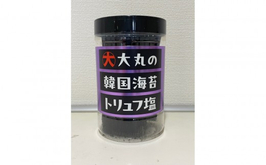 大丸の韓国海苔　トリュフ塩×12個 | 韓国海苔 海苔 味付け海苔 おつまみ ご飯のお供 お弁当 国産 加工食品 お取り寄せ 人気