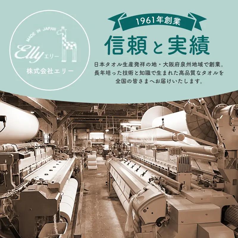 やわらかガーゼ フェイスタオル 4枚 白 約34×87cm 泉州産タオル