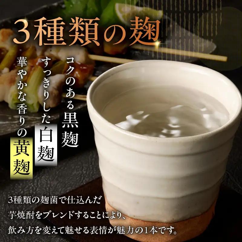 かたじけない パック 芋焼酎 25度 1800ml×4本 K377-008_09 焼酎 お酒 酒