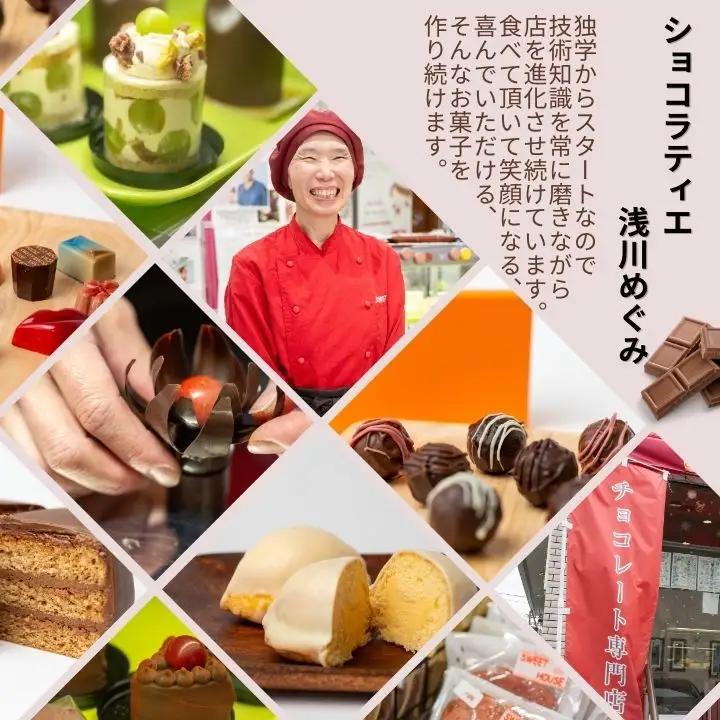 濃厚！口どけなめらかチーズケーキスティック6本【SWEET HOUSE】