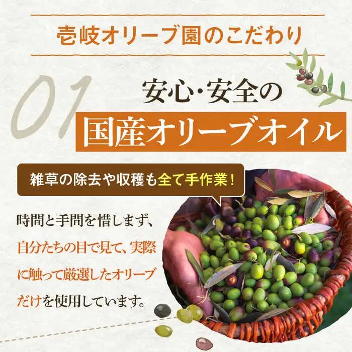 【全6回定期便】【行列のできる法律相談所で紹介！】壱岐産 エクストラバージンオリーブオイル「バル」（100ml） [JDU017] 120000 120000円 オリーブ オリーブオイル オイル
