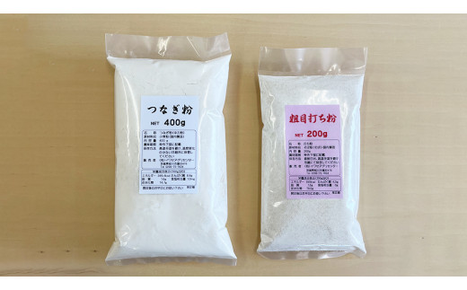 【 常陸秋そば 】石臼挽きそば粉 1kg×2袋 そば打ちセット（そば粉,うち粉、つなぎ粉,手打ちそば入門テキスト） そば粉 そば 蕎麦粉 [BE004sa]