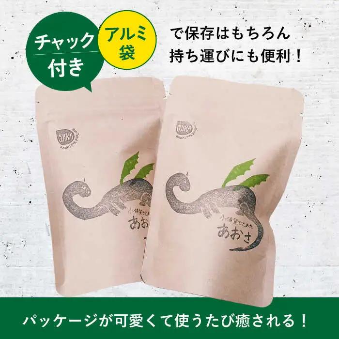 【3回定期便】小値賀でとれたあおさ 12g×2   [DAS014]