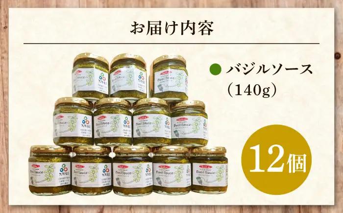 ソース バジルソース 12ヶ入 BLAU005
