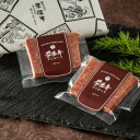 【ふるさと納税】常陸牛コンビーフ 50g×2個入り【配送不可地域：離島・沖縄県】【1480918】