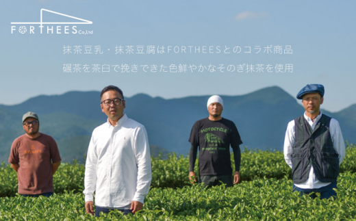 【6回定期便】大屋のこだわり豆腐セット（抹茶豆腐・とろける豆腐・厚揚げ 2種）【大屋食品工業】 [OAB017]