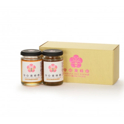 
                  国産はちみつ「百花蜜」「あかしあ」ギフトセット　各150g【1708596】
                