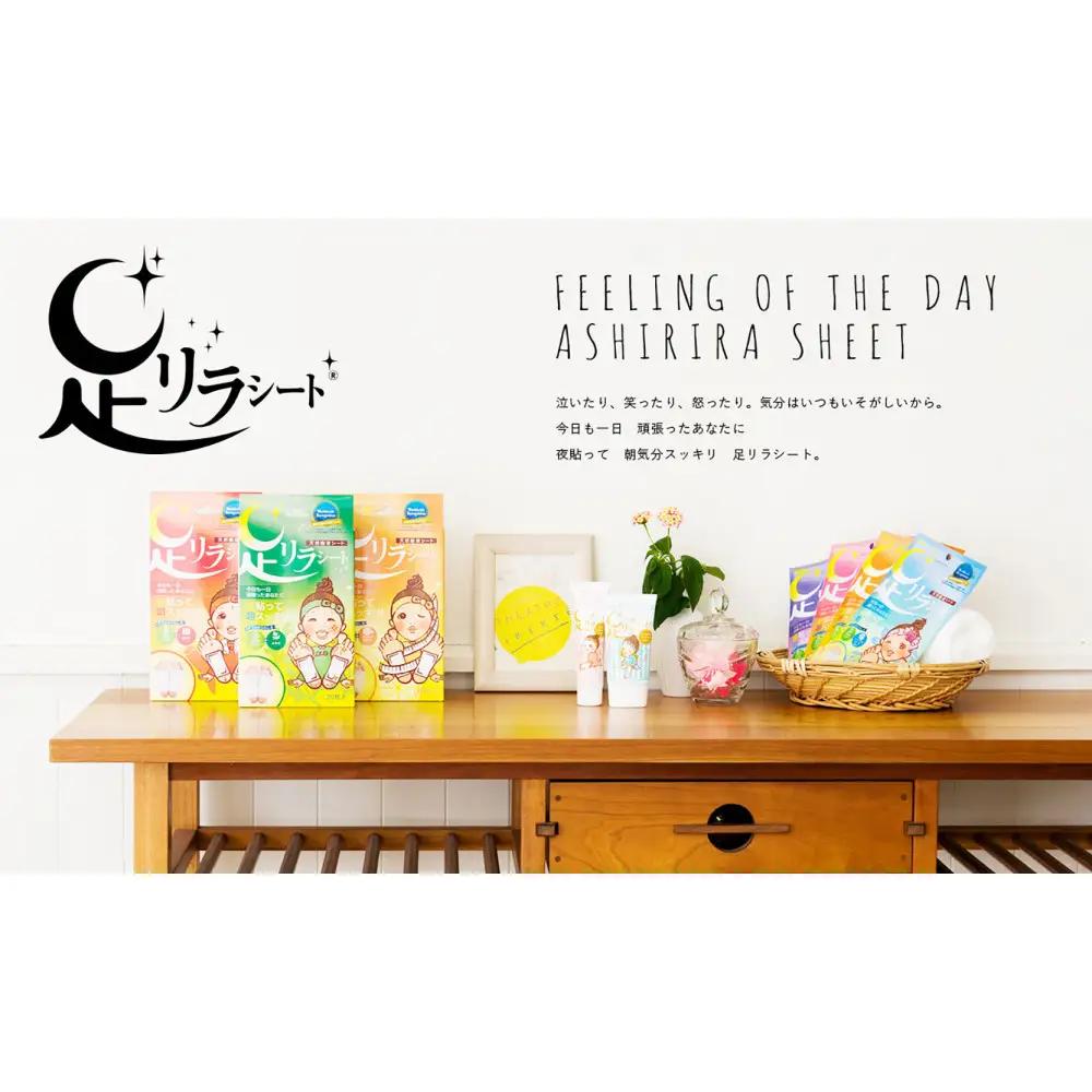 足リラシート 1袋（2枚入り）×5袋セット 【リラックスローズ】 竹樹液 天然樹液シート フットケア 樹の恵本舗