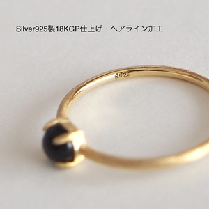 11号 ルビー リング(Silver925 18KGP仕上げ) 指輪 ／ おしゃれ ペアリング イエロー Maco アクセサリー シルバー ヘアライン加工 プレゼント 奈良県 田原本町