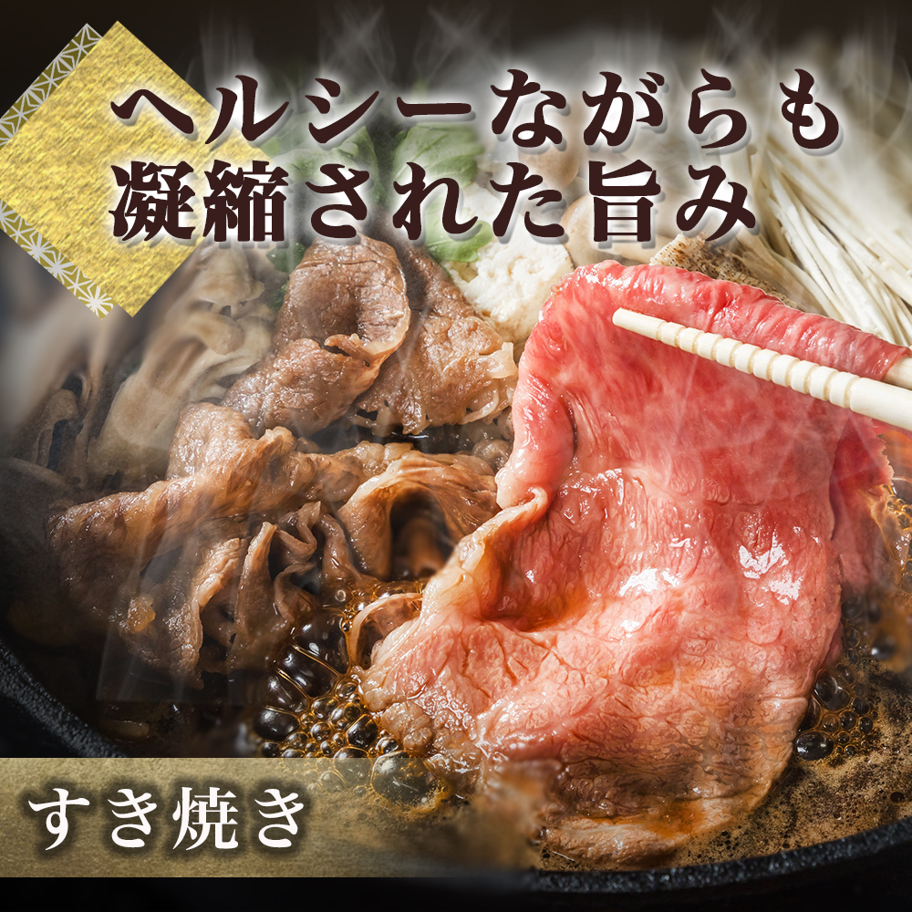 【産地直送】A4等級以上 小林市産宮崎牛特上モモ すき焼き用 600g（黒毛和牛 牛肉 和牛 宮崎牛 モモ 赤身 すき焼き A4 A5 冷蔵）