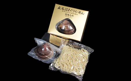 桑名はまぐり屋　桑名はまぐりらーめん10年もの（即席めん）４個入りギフトセット