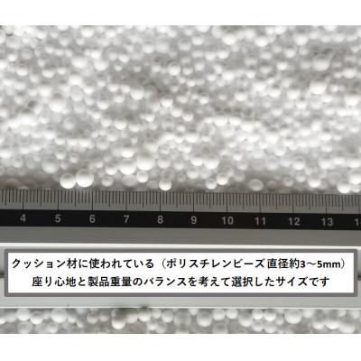 ふるさと納税 あわら市 ビーズクッション　ビーズチェアレザー《ブラック》 |  | 03