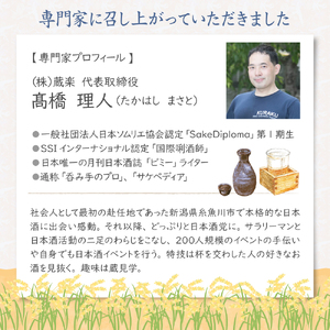 日本酒 雪女神 純米大吟醸 あら玉 1800ml 日本酒