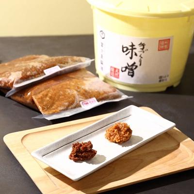 ふるさと納税 長野県 20割ぜいたく信州みそ3kg・二年信州みそ2kg詰合わせポリ樽詰