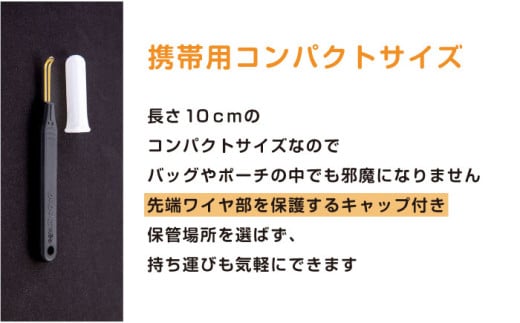ののじNeo　爽快ソフト 耳かき おススメ リピート ののじ 定番 快適 耳掃除 日用品 雑貨 そうじ みみかき お手入れ ケア 【ののじ株式会社】 [AKBV004] 4000円 4千円