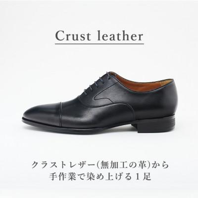 ふるさと納税 大和郡山市 オリジオ (ORIGIO) 25.5cm ブラック 牛革 ビジネスシューズ 紳士靴 ORG100 |  | 01