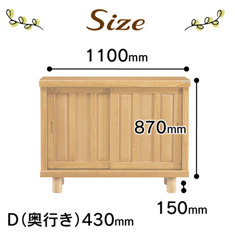 【組立不要】大川家具 シューズボックス［和光］幅110cm _ 大川家具 シューズボックス 和光 幅 110cm ブラウン ロータイプ 国産 靴箱 組立不要 アジャスター 調整可能 可動棚 有効活用 