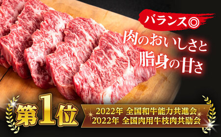 しまね和牛ハラミ焼肉（600g） 23050-16