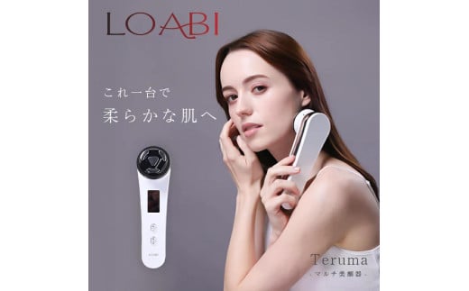 79-1_【LOABI/ロアビ公式】 ホームエステマルチ美顔器 TERUMA テルマ｜ 美顔器 リフトアップ ems イオン導入 ラジオ波 RF 目元 たるみ ほうれい線 しわ 温熱 冷却 LED ニキビ 毛穴ケア エイジングケア プレゼント 母の日 Teruma テルマ 愛知県 岐阜県 名古屋 acct LOABI