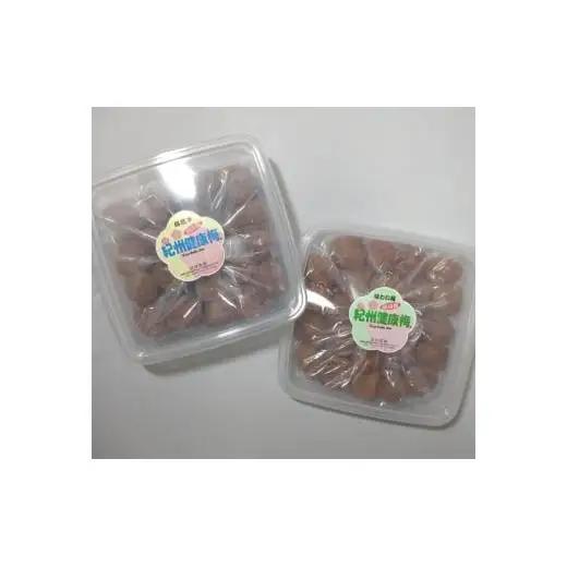 M269　紀州健康梅　自然干し１ｋｇ　味わい梅５００ｇ