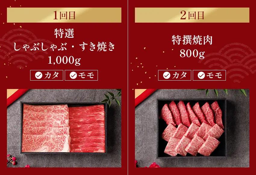 【和牛セレブ】 神戸牛 定期便 「ビジネスクラス」（定期便6回）　定期 定期購入 牛肉 肉 神戸ビーフ 神戸肉 兵庫県 加東市