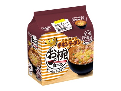 お椀で食べる　チキンラーメン　3食パック×9 (a11-191)