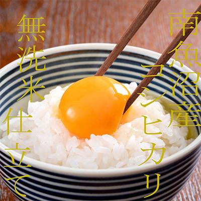 ふるさと納税 南魚沼市 【発送月固定定期便】《吟精 無洗米》南魚沼産コシヒカリ4kg全3回 |  | 03