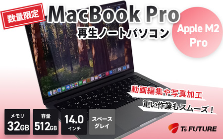 Apple MacBookPro A2779 スペースグレイ｜再生PC 整備済み 中古パソコン 890-01