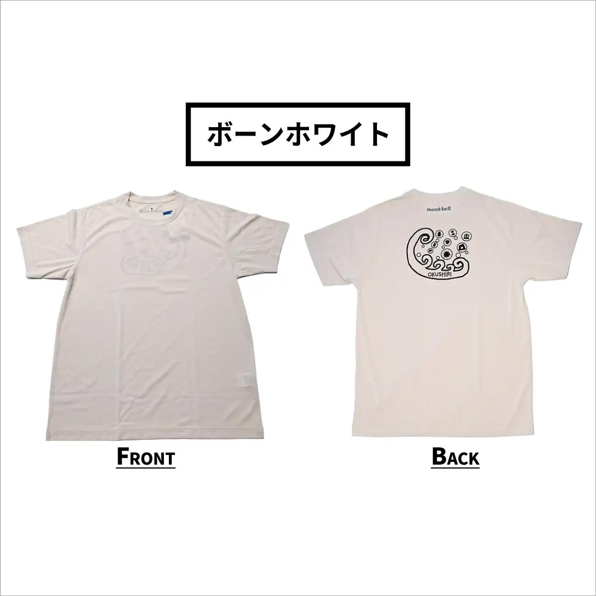 【奥尻限定】 モンベル Tシャツ 《ボーンホワイト》 《M》 UVカット 消臭 速乾 半袖 メンズ レディース ユニセックス mont-bell コラボ アウトドア キャンプ 登山 旅行 北海道限定 