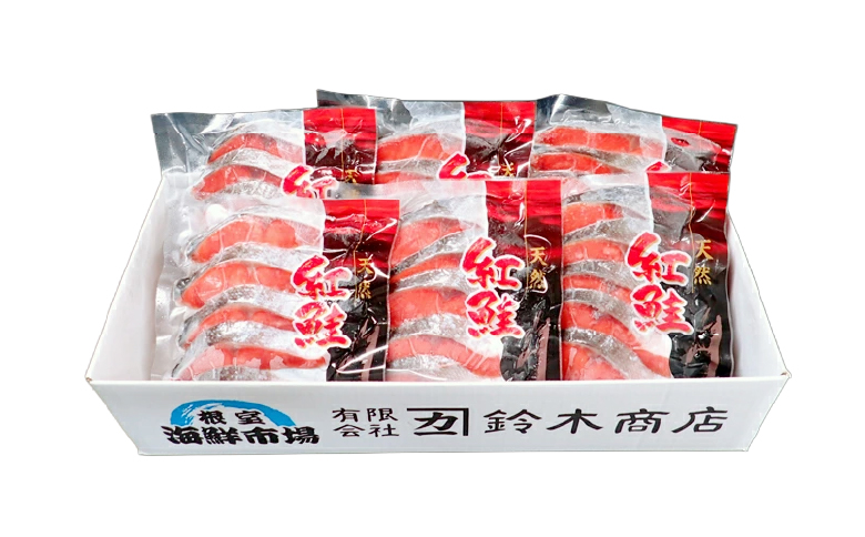 ＜12月10日決済分まで年内配送＞無添加甘塩天然紅鮭切身5切×6P(計30切、約1.5kg) A-14004